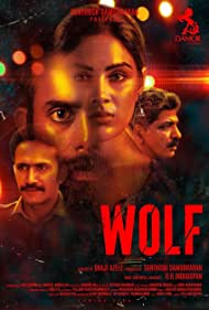 Wolf Colonna sonora (2021) copertina