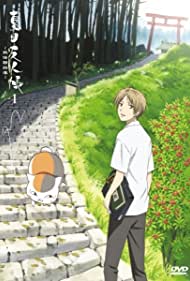 Natsume yûjinchô (2008) cover