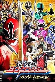 Samurai Sentai Shinkenger (2009) carátula