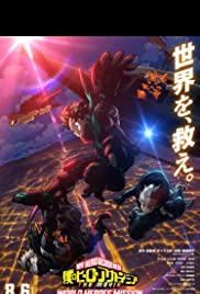 Boku no Hero Academia: World Heroes Mission Tonspur (2021) abdeckung