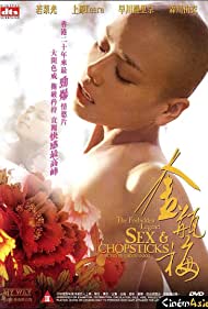 Jin ping mei Colonna sonora (2008) copertina