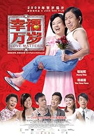 Xing fu wan sui Film müziği (2009) örtmek