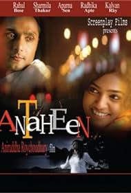 Antaheen Colonna sonora (2009) copertina