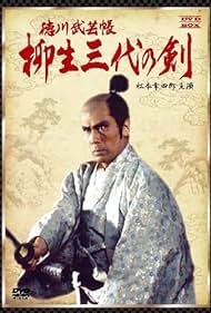 Tokugawa bugei-chô: Yagyû san-dai no ken Film müziği (1993) örtmek