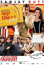Chatur Singh Two Star (2011) cover