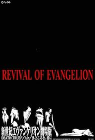 Revival of Evangelion Colonna sonora (1998) copertina