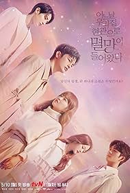 Eoneu Nal Uri Jib Hyeongwaeuro Myeolmangyi Deuleowassda (2021) copertina