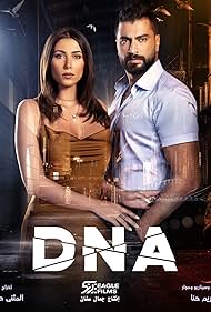 DNA Soundtrack (2020) cover
