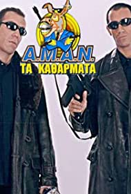 A.M.A.N. (1997) copertina