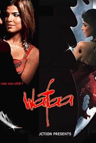 Wafaa Banda sonora (2008) carátula