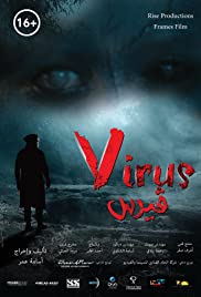 Virus (2020) copertina
