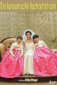Die koreanische Hochzeitstruhe Colonna sonora (2009) copertina