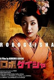 RoboGeisha (2009) cover