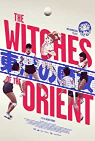 The Witches of the Orient (2021) cover