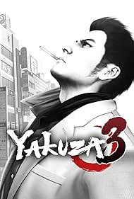 Yakuza 3 Colonna sonora (2009) copertina