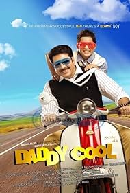 Daddy Cool Colonna sonora (2009) copertina