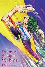 Thus Spoke Kishibe Rohan Colonna sonora (2017) copertina