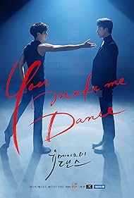 You Make Me Dance Soundtrack (2021) cover