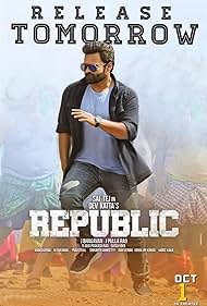 Republic (2021) cover