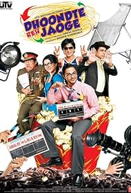 Dhoondte Reh Jaoge Banda sonora (2009) cobrir