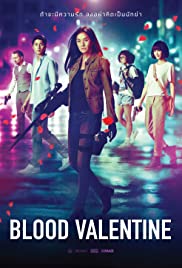 Blood Valentine Bande sonore (2019) couverture