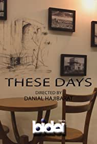 These Days (2016) copertina