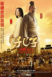 Confucio (2010) carátula