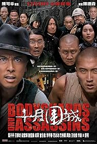 Guardaespaldas y asesinos (2009) cover