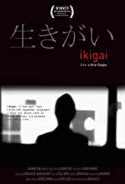 Ikigai Colonna sonora (2008) copertina