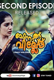 Boom Rang Village (2021) cobrir