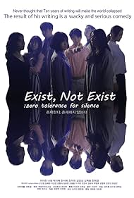Exist, Not Exist: Zero Tolerance for Silence (2022) cover