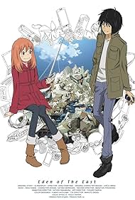 Eden of the East Soundtrack (2009) cover