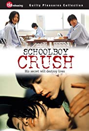 Schoolboy Crush Soundtrack (2007) cover
