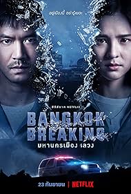 Bangkok Breaking Colonna sonora (2021) copertina
