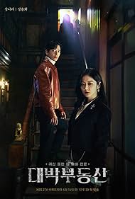 Daebakbudongsan (2021) copertina
