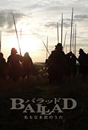 Ballad: Na mo naki koi no uta Soundtrack (2009) cover