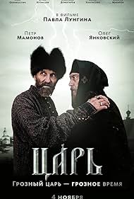 Tsar (2009) copertina