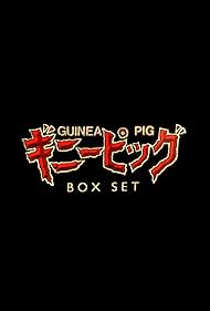 Guinea Pig's Greatest Cuts Banda sonora (2005) carátula