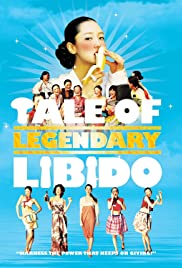 A Tale of Legendary Libido (2008) cover