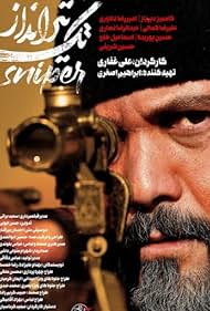 Sniper (2021) copertina