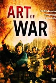 Art of War (2009) cover