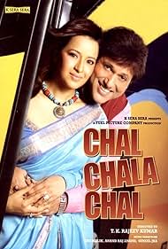 Chal Chala Chal Banda sonora (2009) carátula