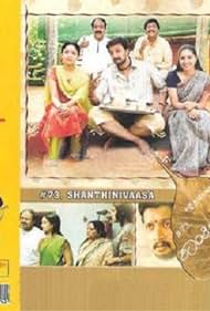 #73, Shaanthi Nivaasa (2007) copertina