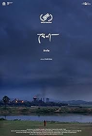 Bela (2021) cover