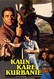 Kaun Kare Kurbanie Soundtrack (1991) cover