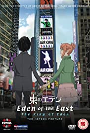 Higashi no Eden Gekijoban I: The King of Eden (2009) cover