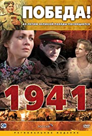 1941 Colonna sonora (2009) copertina