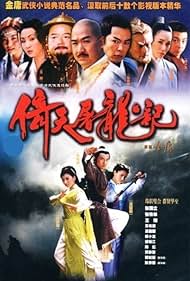 Yi tian tu long ji (2002) cover