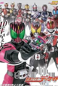 Kamen Rider Decade Banda sonora (2009) carátula