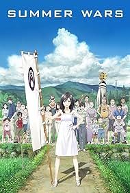 Summer Wars (2009) cover